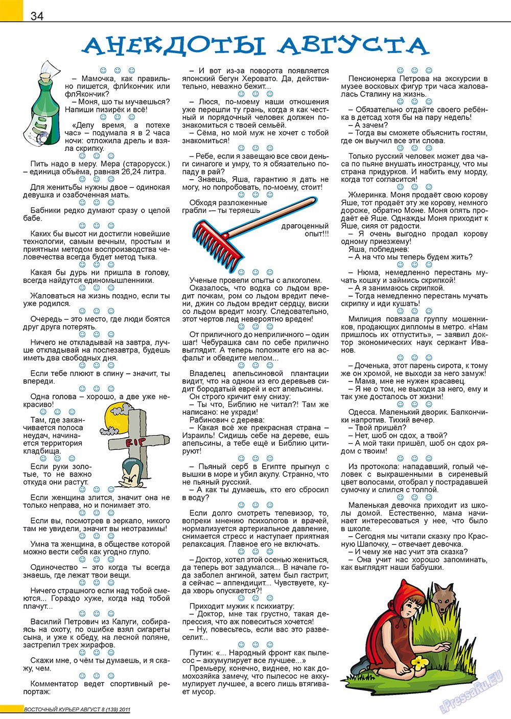 Ost-Kurier (Zeitschrift). 2011 Jahr, Ausgabe 8, Seite 34