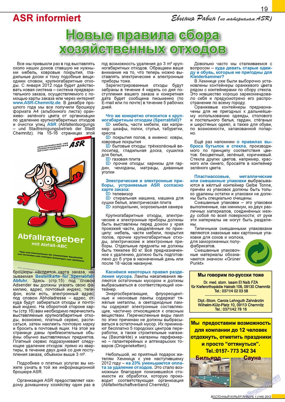 Ost-Kurier (Zeitschrift). 2012 Jahr, Ausgabe 1, Seite 19