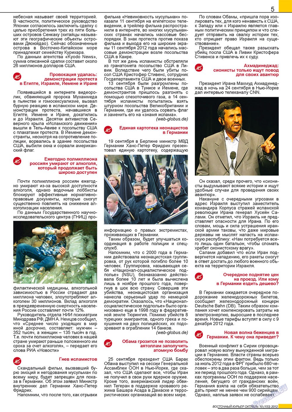 Ost-Kurier (Zeitschrift). 2012 Jahr, Ausgabe 10, Seite 5