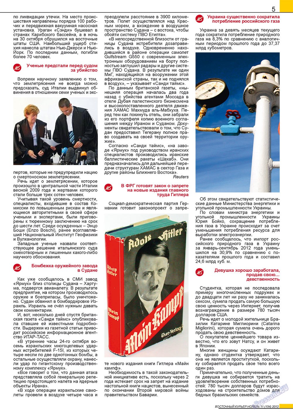 Ost-Kurier (Zeitschrift). 2012 Jahr, Ausgabe 11, Seite 5