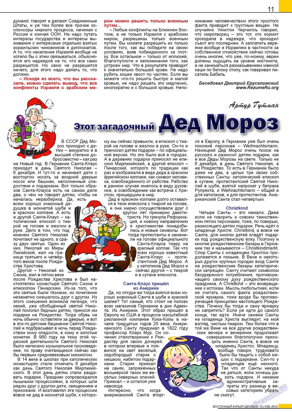 Ost-Kurier (Zeitschrift). 2012 Jahr, Ausgabe 12, Seite 11
