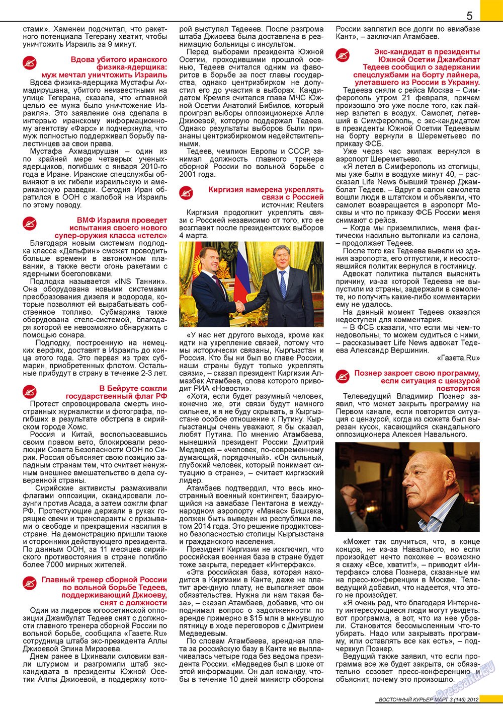 Ost-Kurier (Zeitschrift). 2012 Jahr, Ausgabe 3, Seite 5