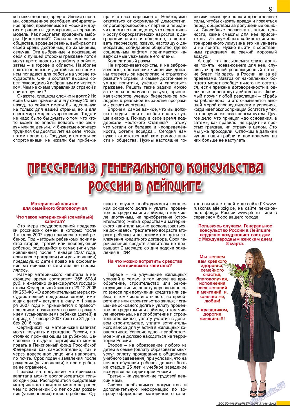 Ost-Kurier (Zeitschrift). 2012 Jahr, Ausgabe 3, Seite 9