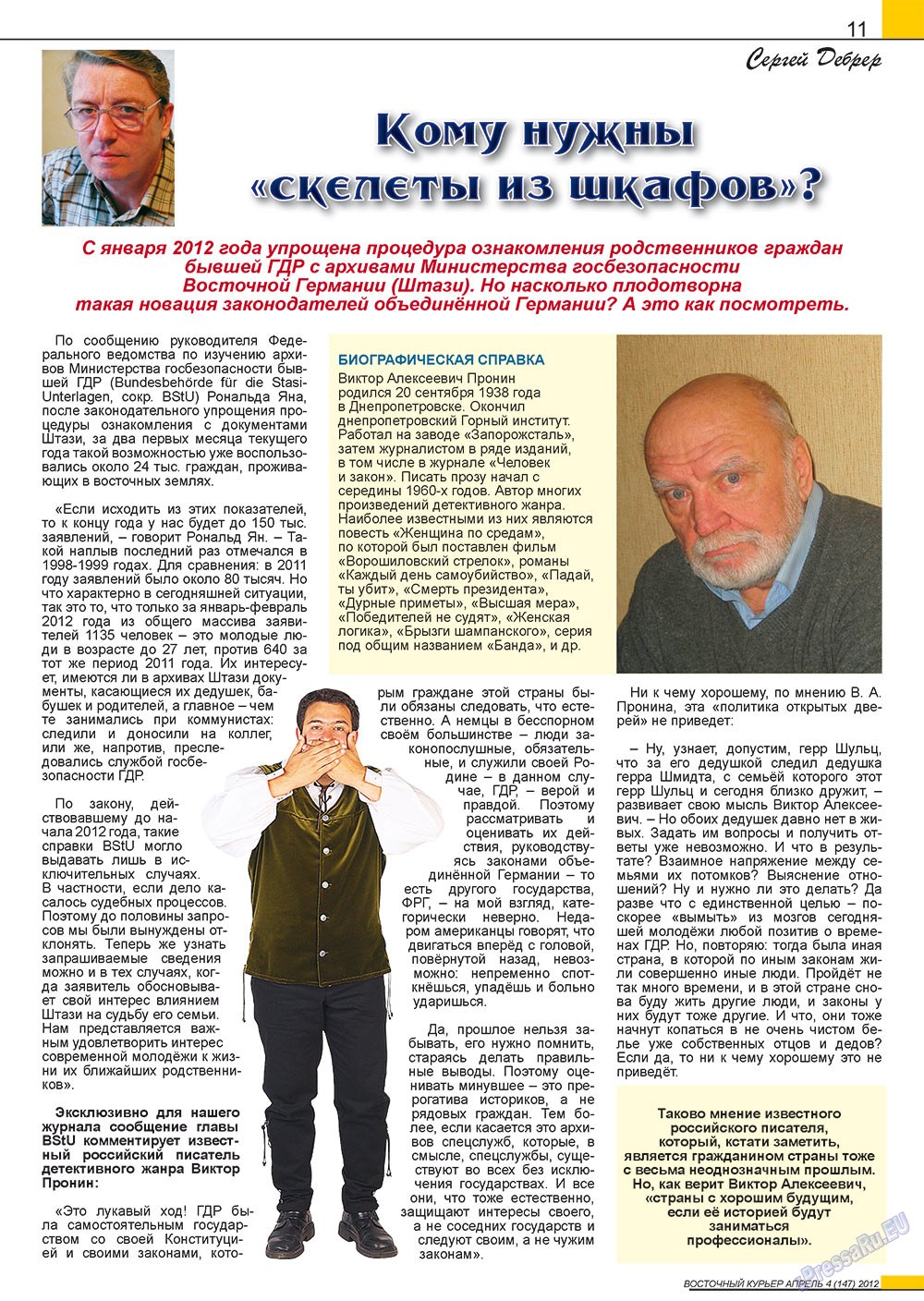 Ost-Kurier (Zeitschrift). 2012 Jahr, Ausgabe 4, Seite 11
