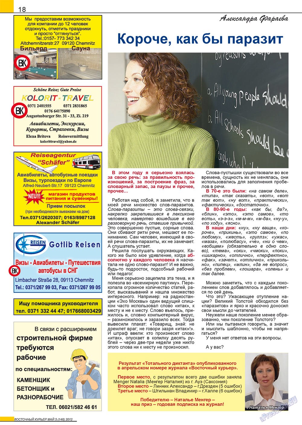 Ost-Kurier (Zeitschrift). 2012 Jahr, Ausgabe 5, Seite 18
