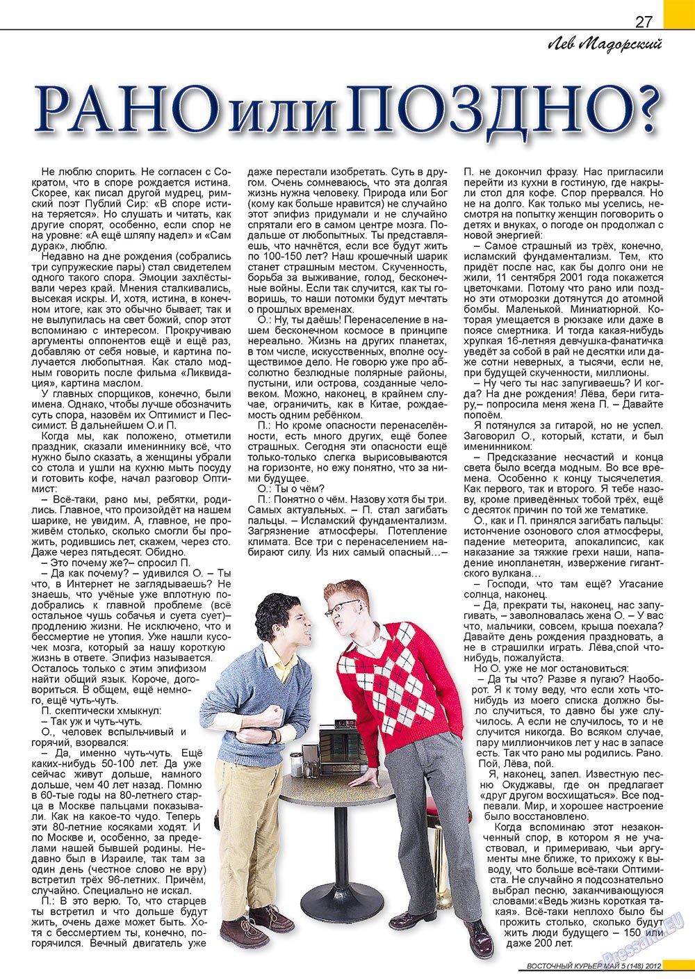 Ost-Kurier (Zeitschrift). 2012 Jahr, Ausgabe 5, Seite 27
