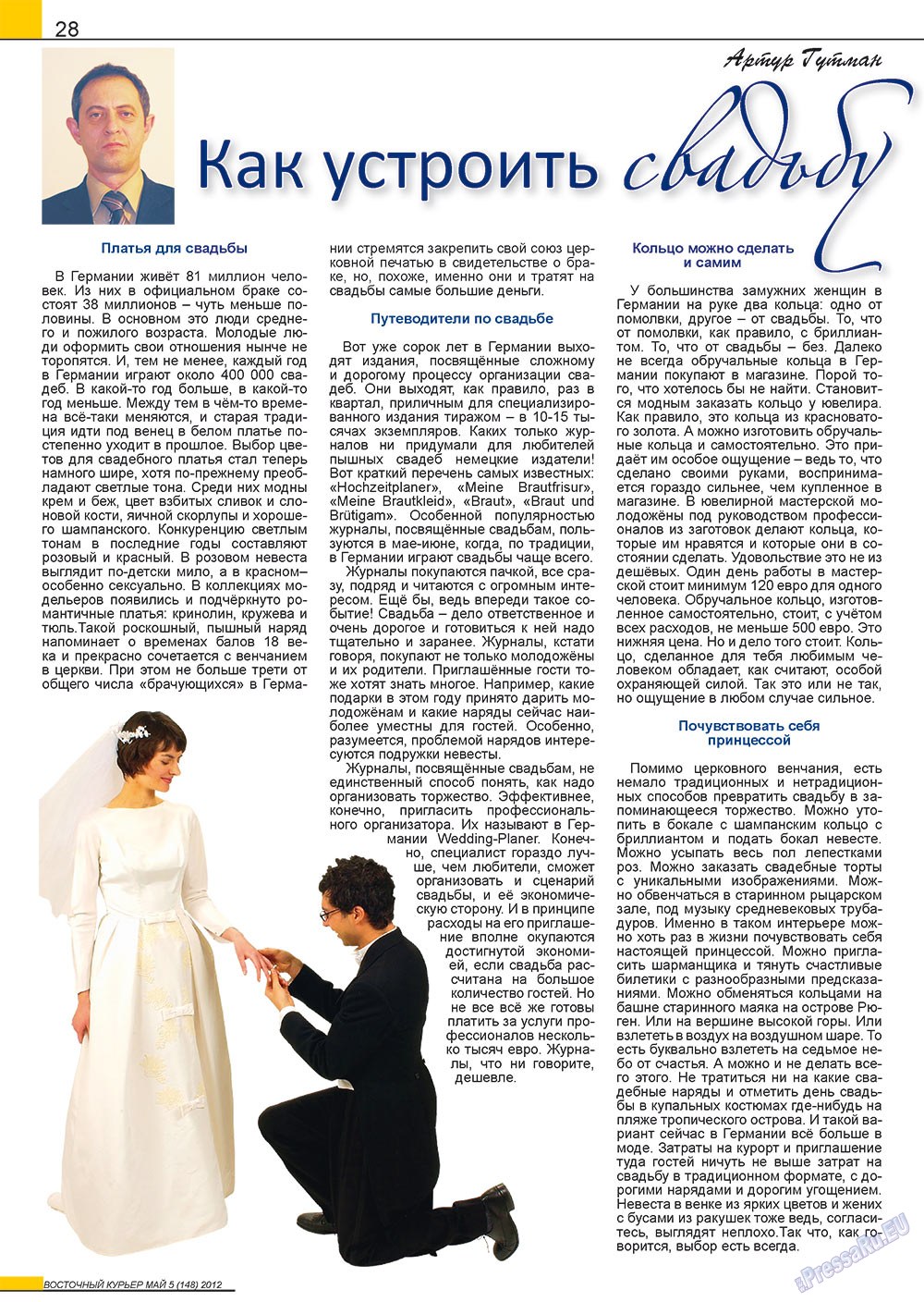 Ost-Kurier (Zeitschrift). 2012 Jahr, Ausgabe 5, Seite 28