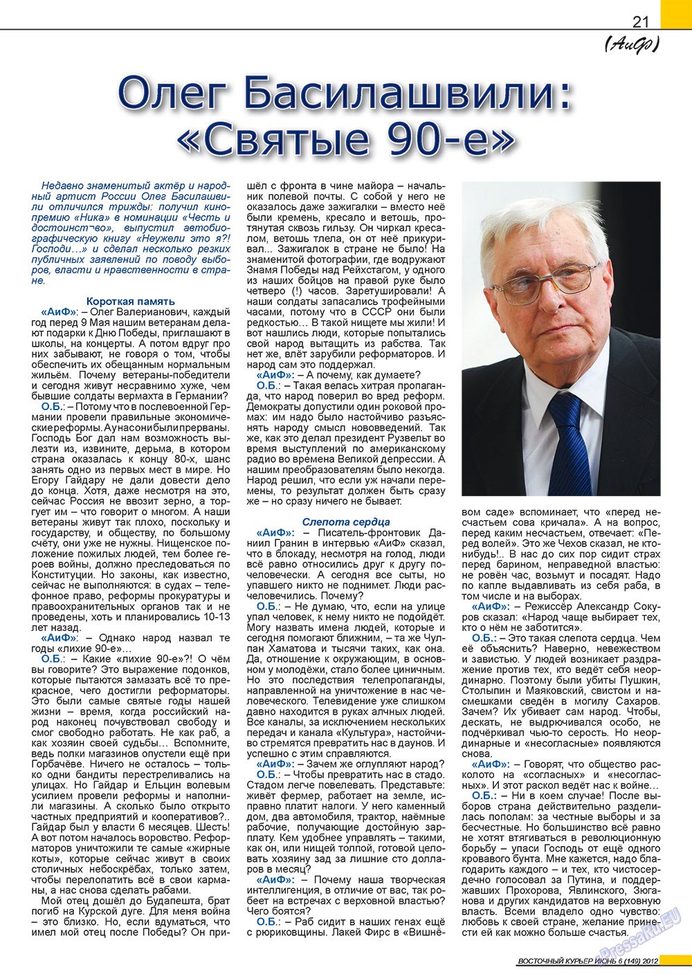 Ost-Kurier (Zeitschrift). 2012 Jahr, Ausgabe 6, Seite 21