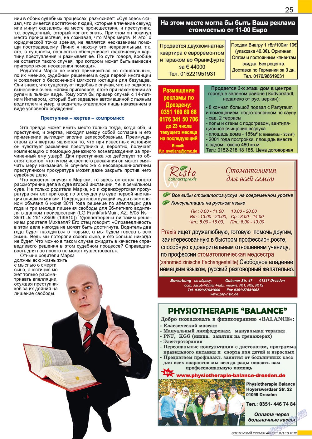 Ost-Kurier (Zeitschrift). 2012 Jahr, Ausgabe 8, Seite 25