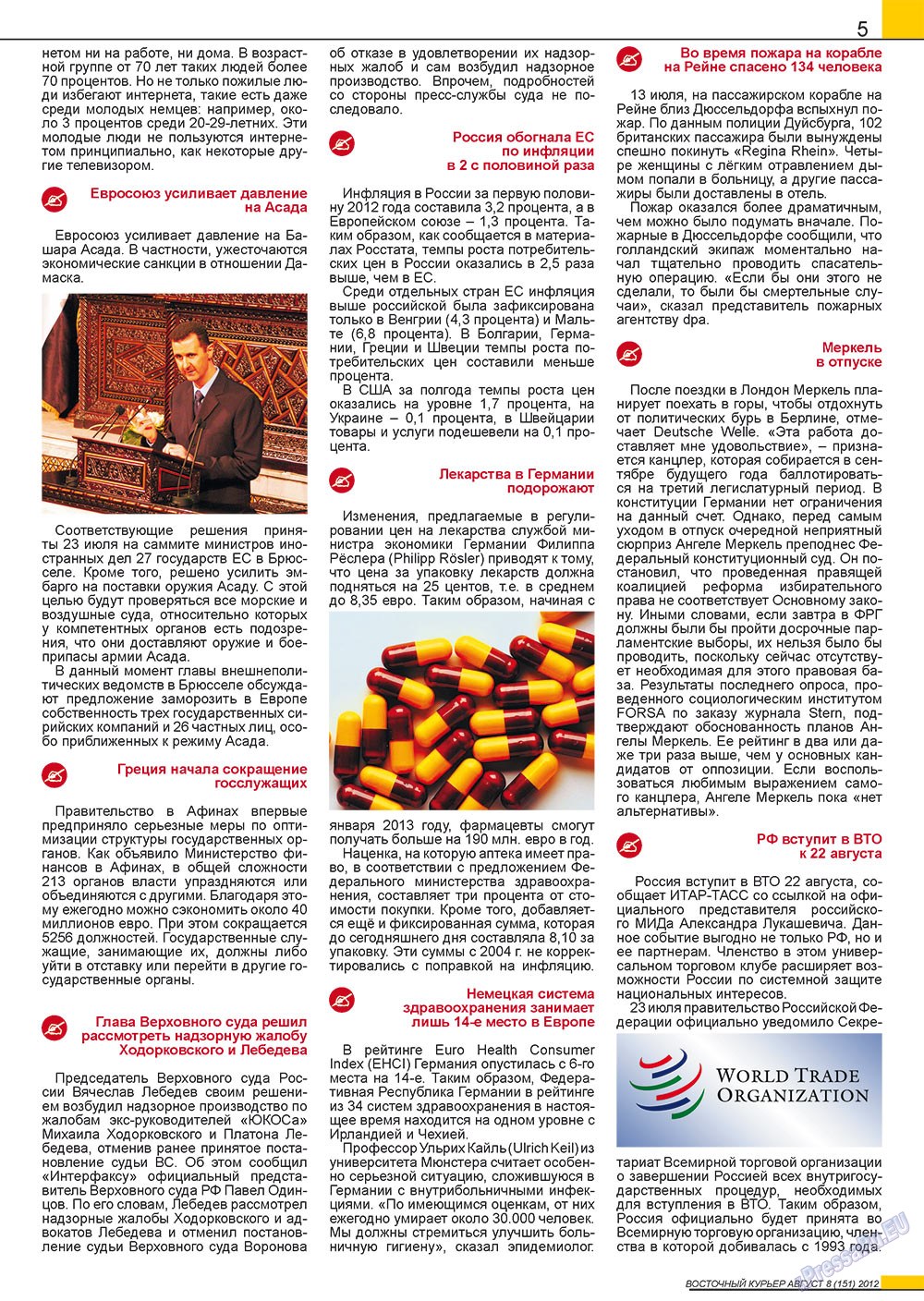 Ost-Kurier (Zeitschrift). 2012 Jahr, Ausgabe 8, Seite 5