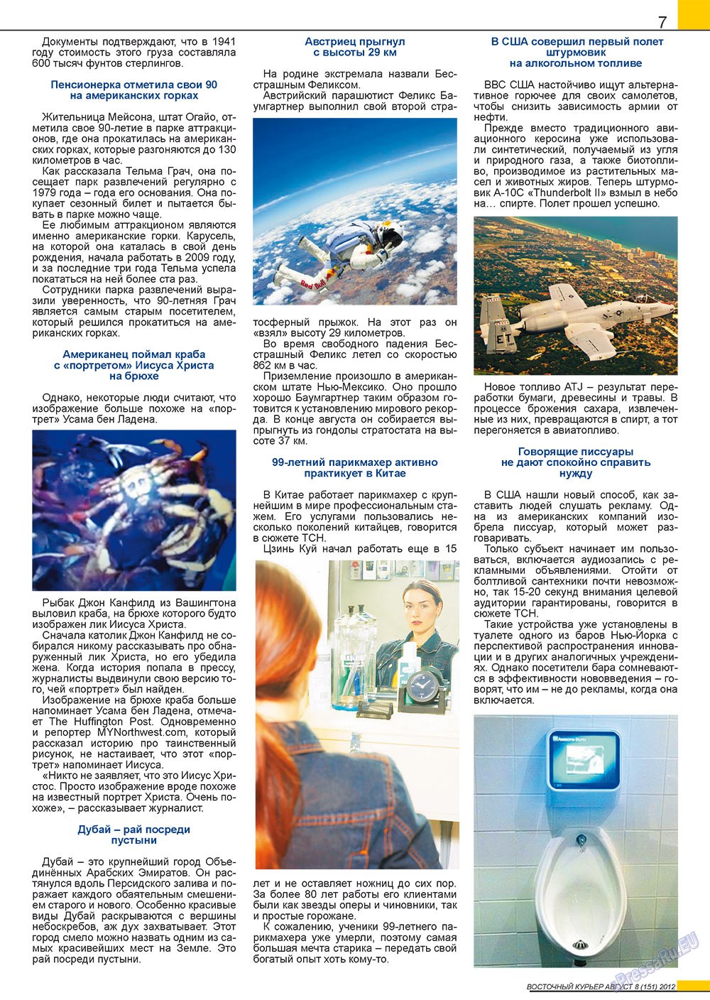 Ost-Kurier (Zeitschrift). 2012 Jahr, Ausgabe 8, Seite 7