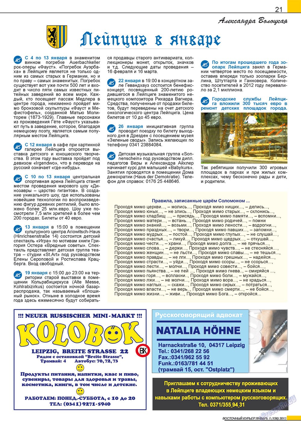 Ost-Kurier (Zeitschrift). 2013 Jahr, Ausgabe 1, Seite 21