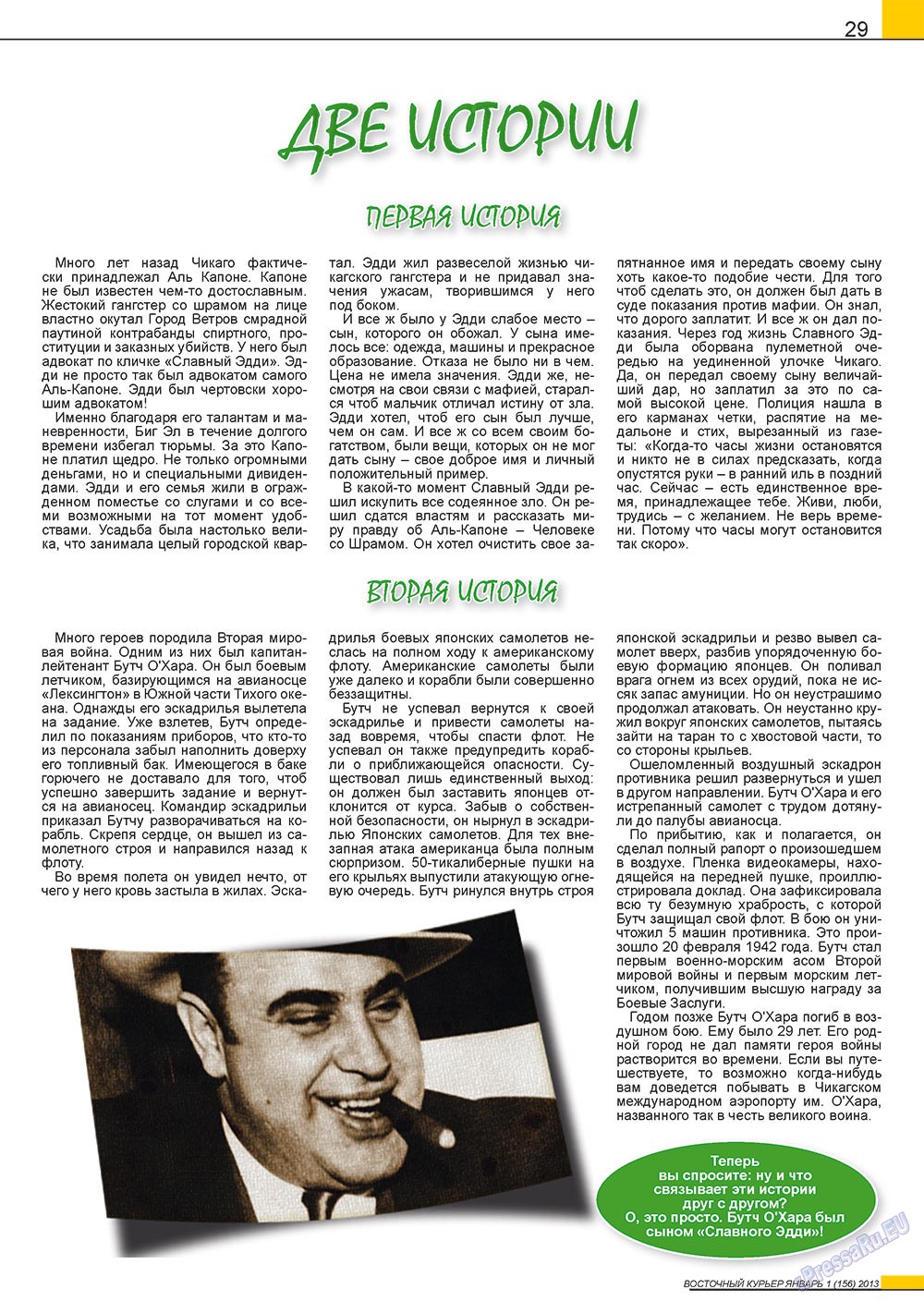 Ost-Kurier (Zeitschrift). 2013 Jahr, Ausgabe 1, Seite 29