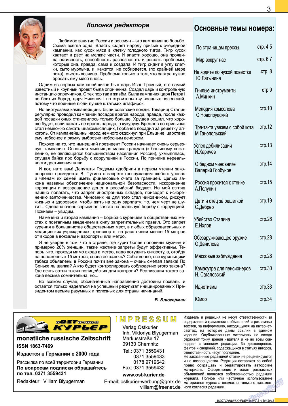 Ost-Kurier (Zeitschrift). 2013 Jahr, Ausgabe 3, Seite 3