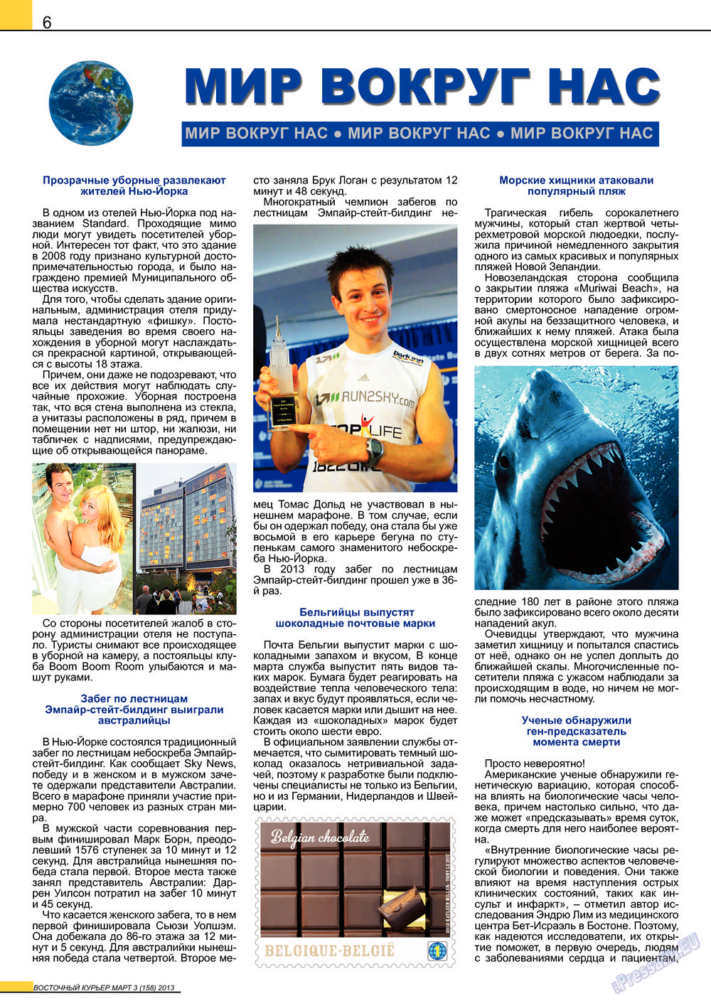 Ost-Kurier (Zeitschrift). 2013 Jahr, Ausgabe 3, Seite 6
