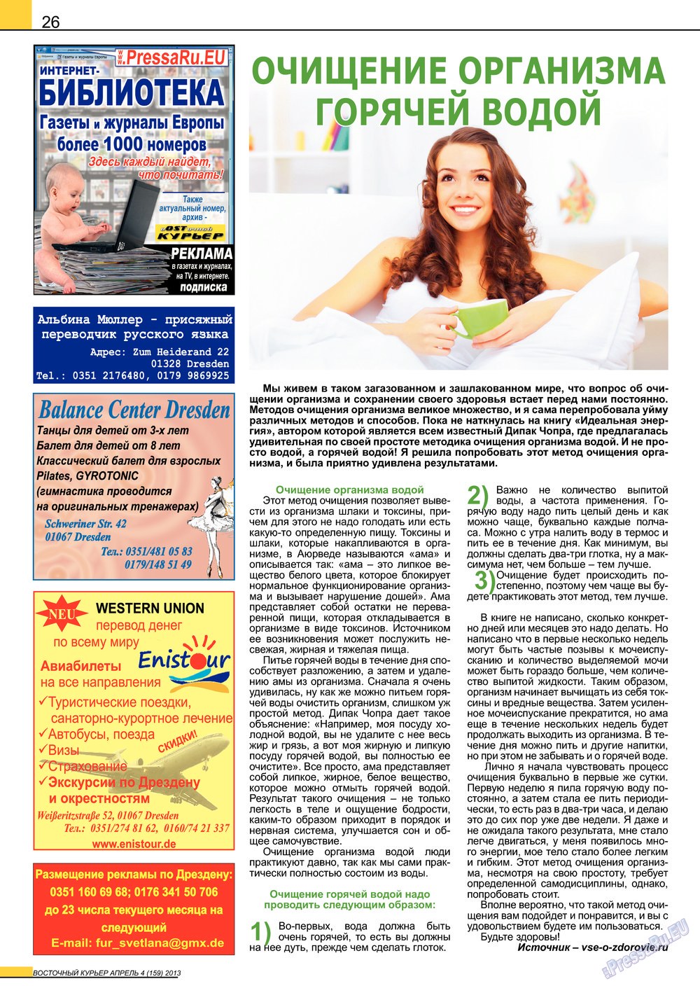 Ost-Kurier (Zeitschrift). 2013 Jahr, Ausgabe 4, Seite 26