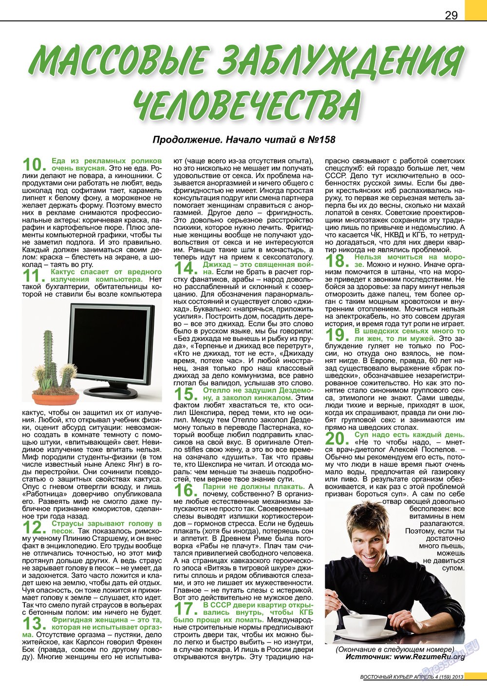 Ost-Kurier (Zeitschrift). 2013 Jahr, Ausgabe 4, Seite 29