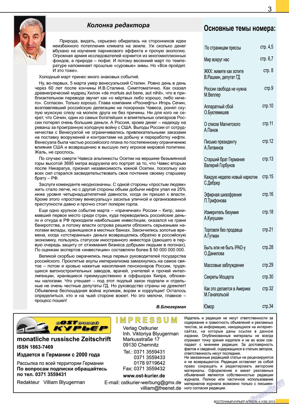 Ost-Kurier (Zeitschrift). 2013 Jahr, Ausgabe 4, Seite 3