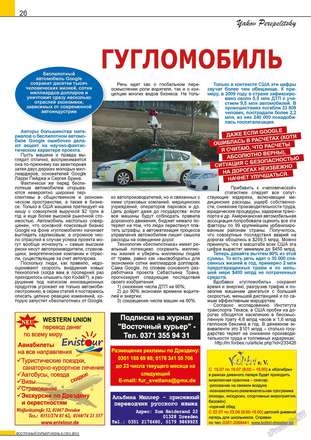 Ost-Kurier (Zeitschrift). 2013 Jahr, Ausgabe 6, Seite 26