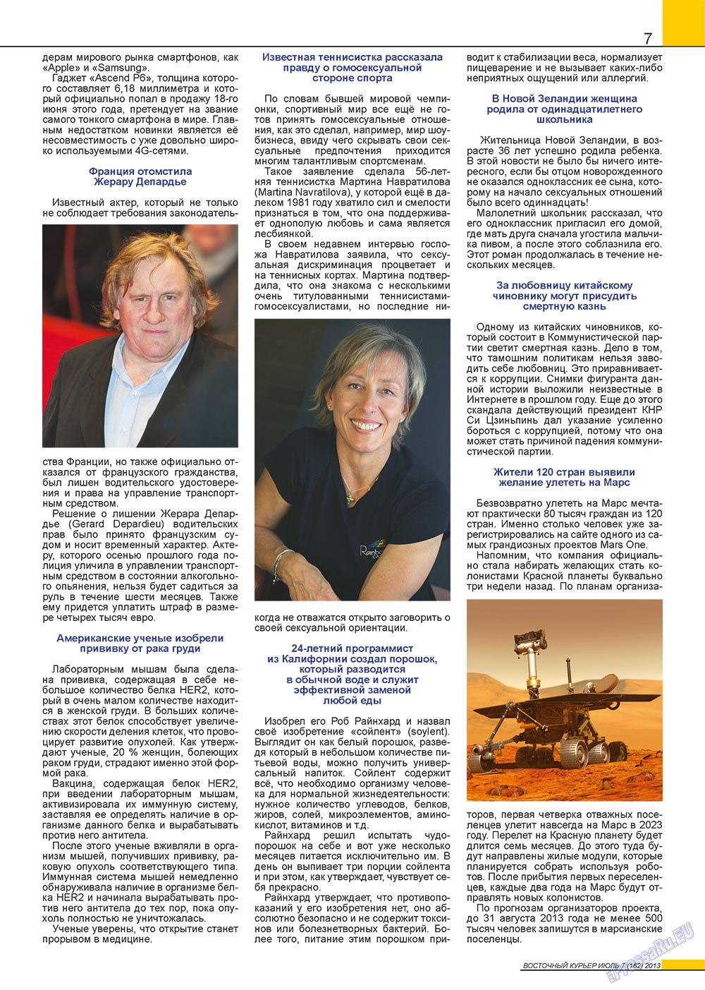 Ost-Kurier (Zeitschrift). 2013 Jahr, Ausgabe 7, Seite 7
