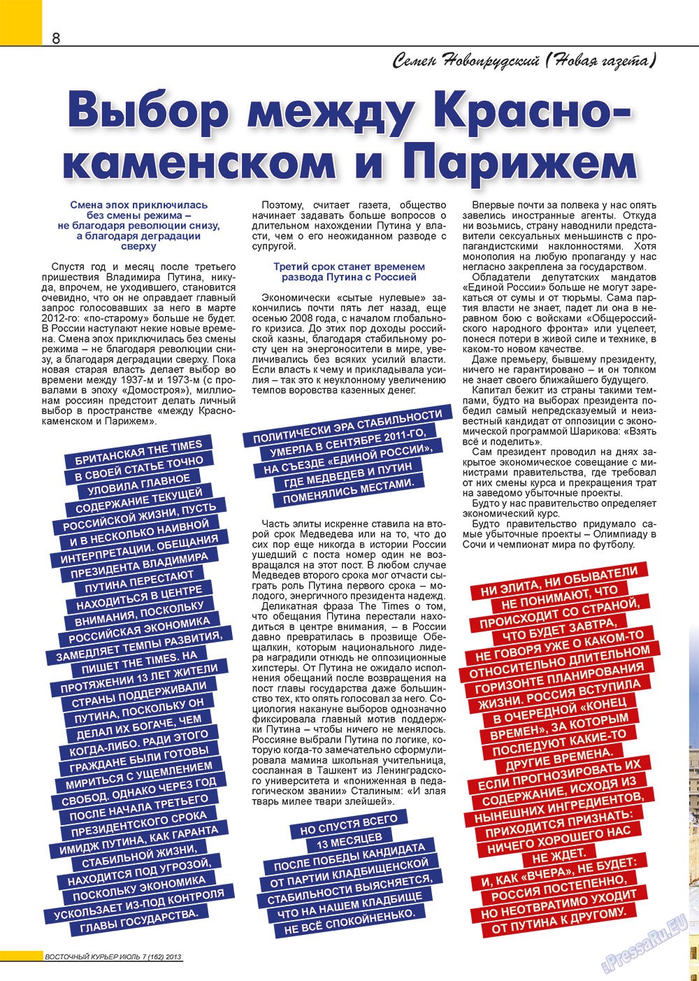 Ost-Kurier (Zeitschrift). 2013 Jahr, Ausgabe 7, Seite 8