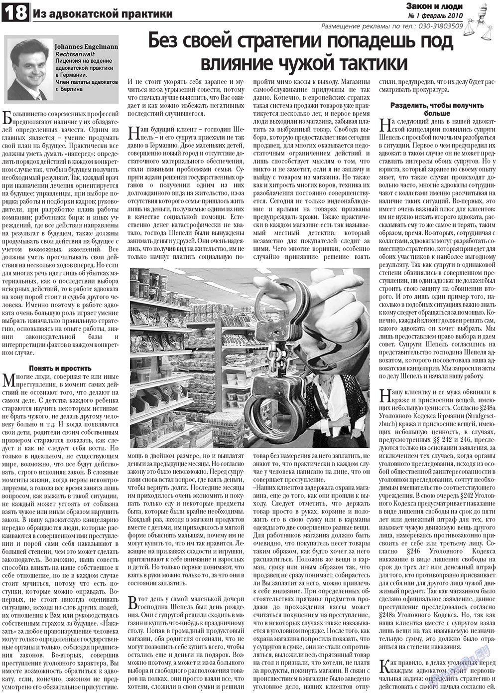 Zakon i ludi (Zeitung). 2010 Jahr, Ausgabe 1, Seite 18