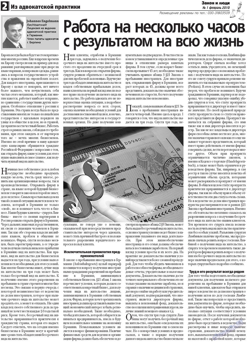 Zakon i ludi (Zeitung). 2010 Jahr, Ausgabe 1, Seite 2