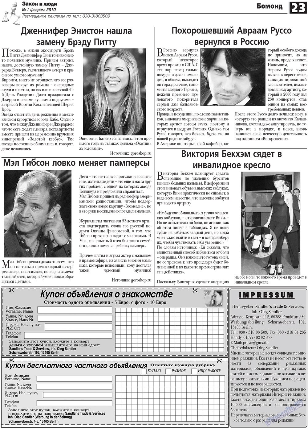 Zakon i ludi (Zeitung). 2010 Jahr, Ausgabe 1, Seite 23