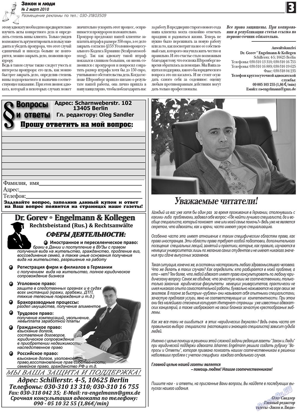 Zakon i ludi (Zeitung). 2010 Jahr, Ausgabe 2, Seite 3