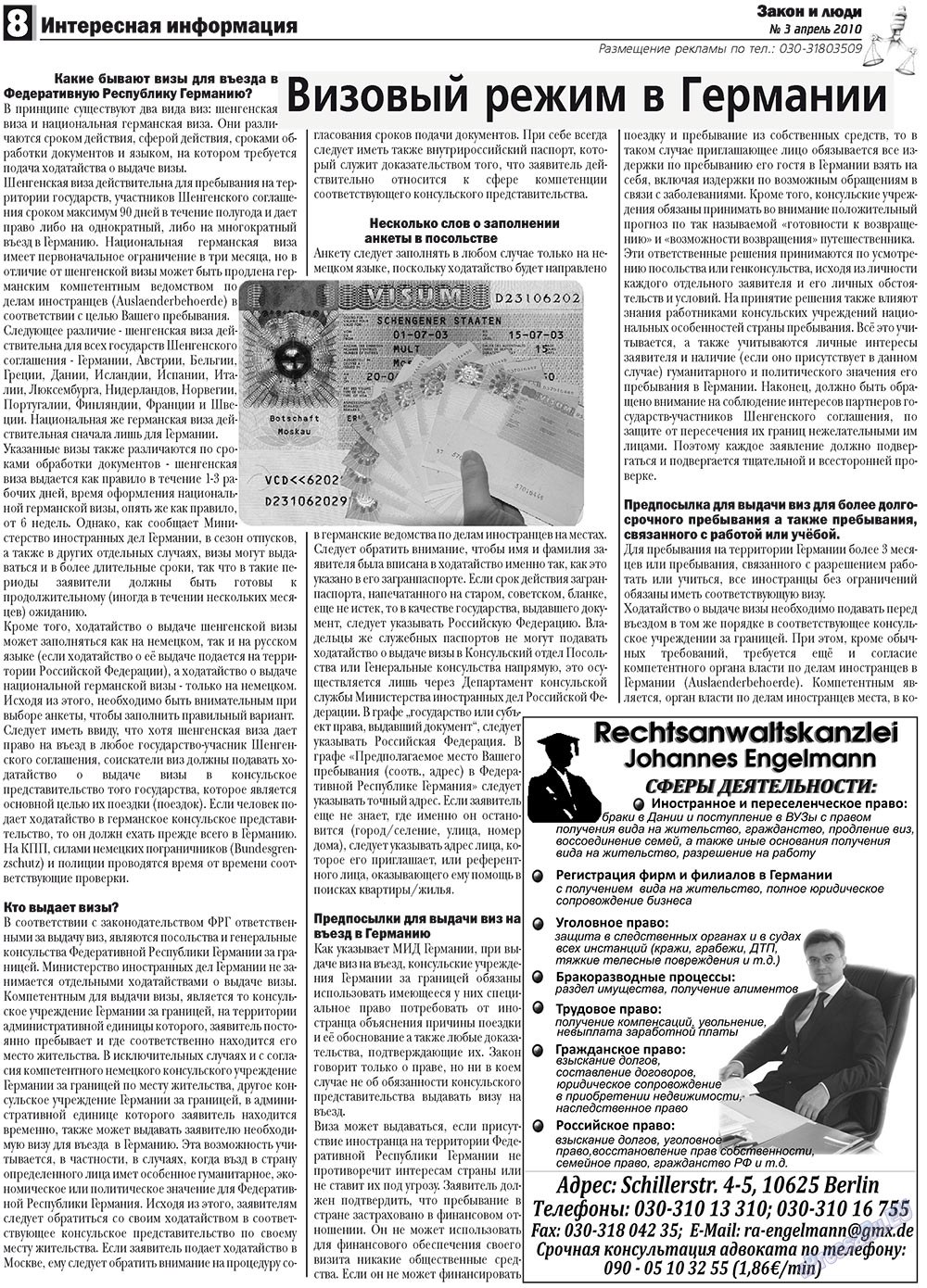 Zakon i ludi (Zeitung). 2010 Jahr, Ausgabe 3, Seite 8