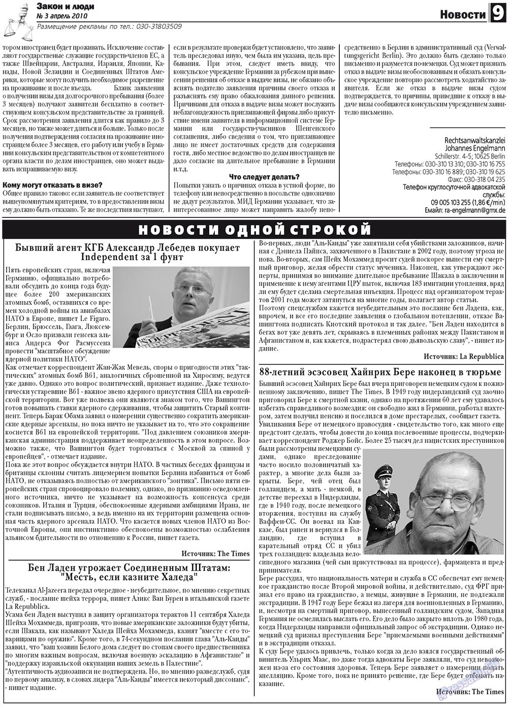 Zakon i ludi (Zeitung). 2010 Jahr, Ausgabe 3, Seite 9