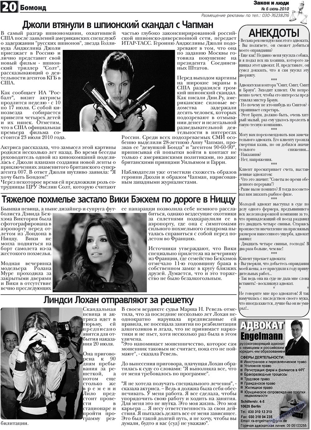 Zakon i ludi (Zeitung). 2010 Jahr, Ausgabe 6, Seite 20