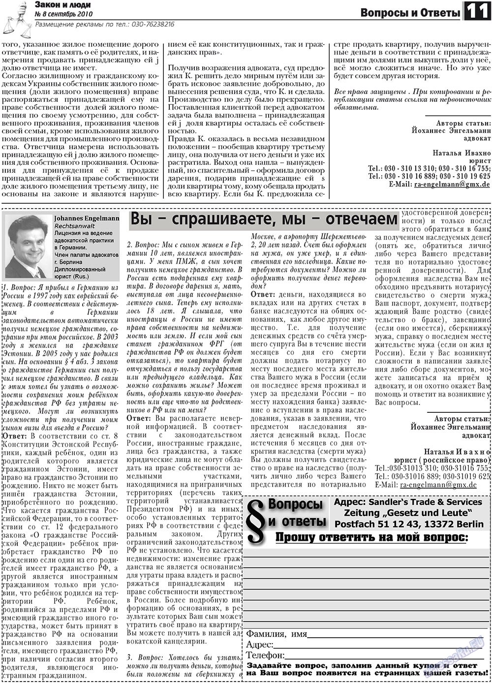 Zakon i ludi (Zeitung). 2010 Jahr, Ausgabe 8, Seite 11
