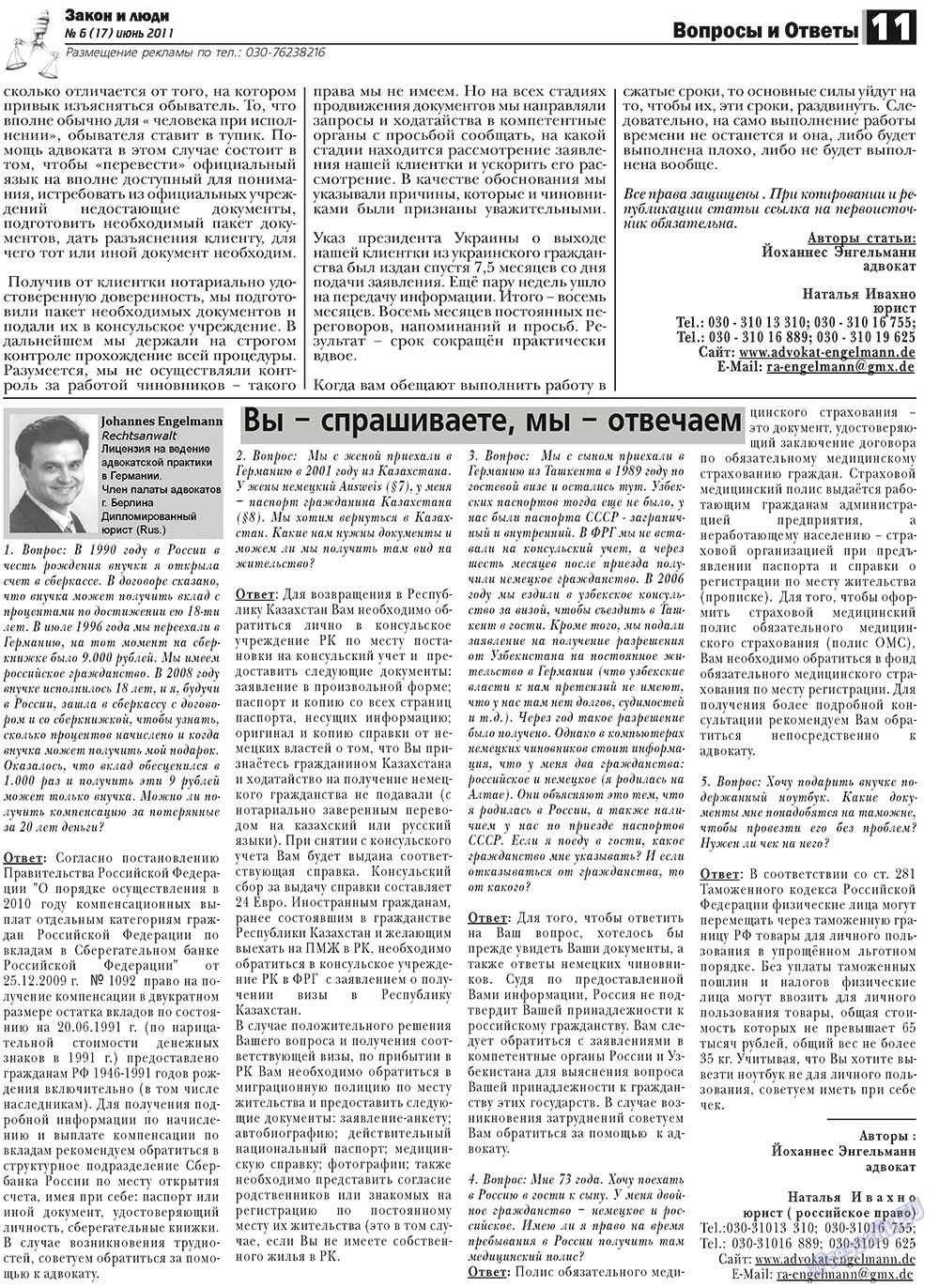 Zakon i ludi (Zeitung). 2011 Jahr, Ausgabe 6, Seite 11