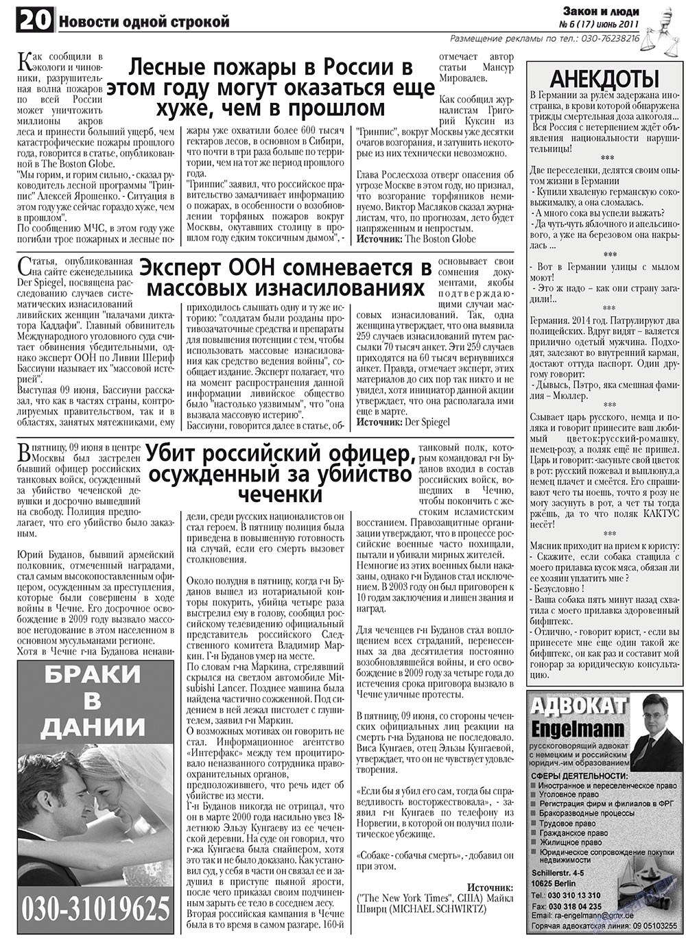 Zakon i ludi (Zeitung). 2011 Jahr, Ausgabe 6, Seite 20