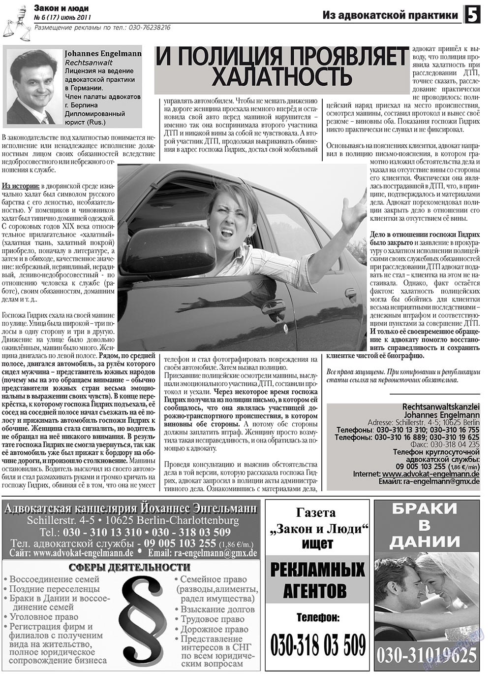 Zakon i ludi (Zeitung). 2011 Jahr, Ausgabe 6, Seite 5