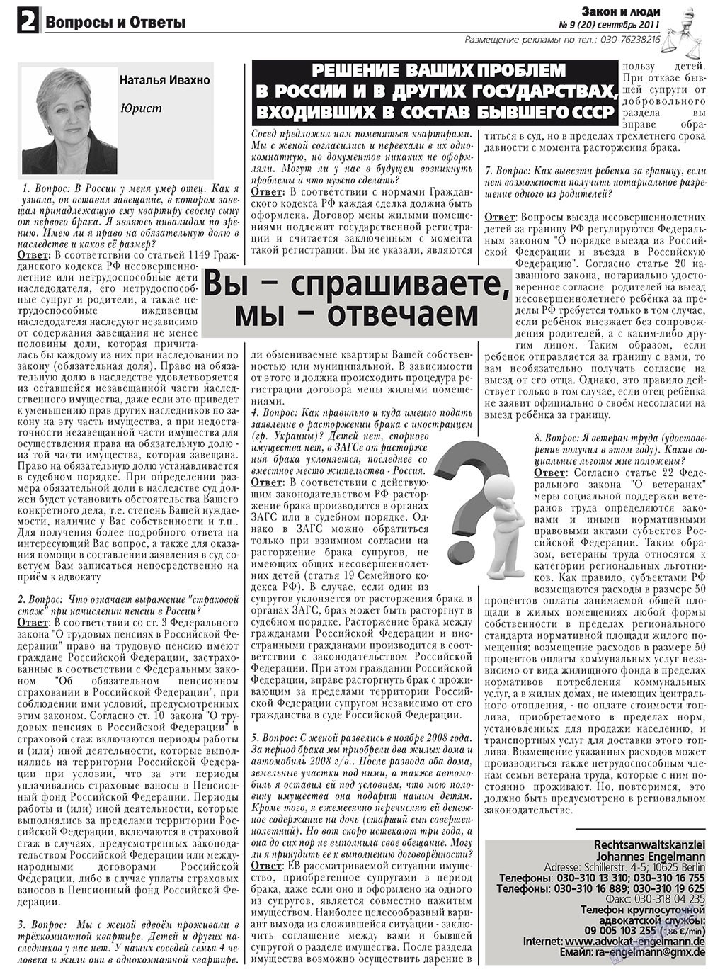Zakon i ludi (Zeitung). 2011 Jahr, Ausgabe 9, Seite 2