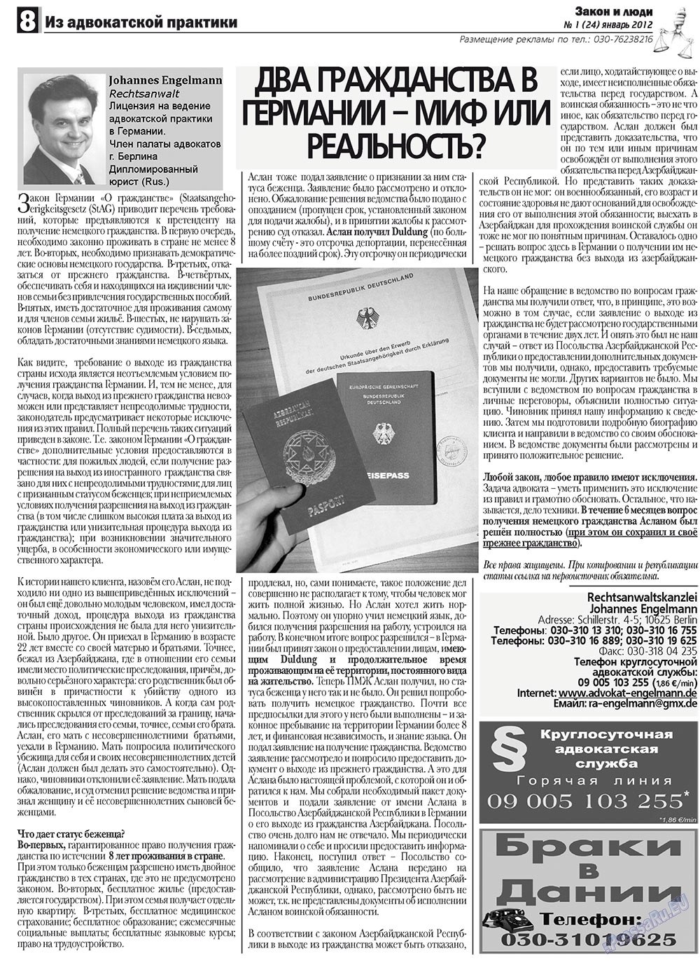 Zakon i ludi (Zeitung). 2012 Jahr, Ausgabe 1, Seite 8