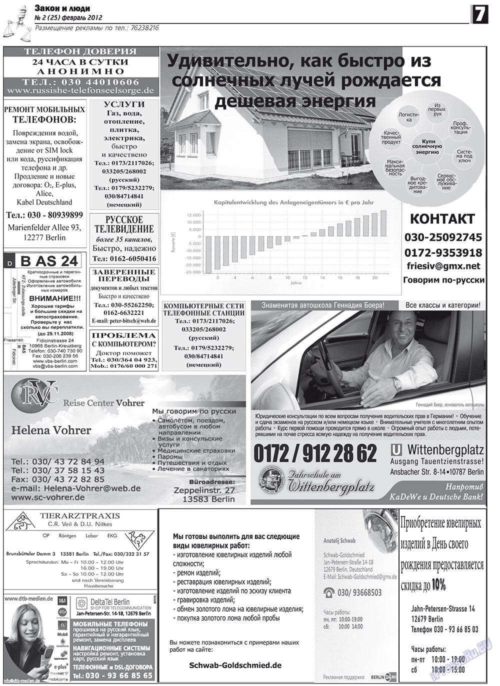 Zakon i ludi (Zeitung). 2012 Jahr, Ausgabe 2, Seite 7