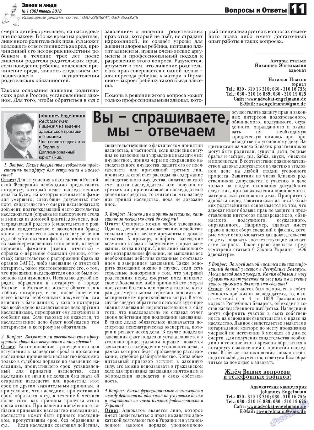 Zakon i ludi (Zeitung). 2013 Jahr, Ausgabe 1, Seite 11