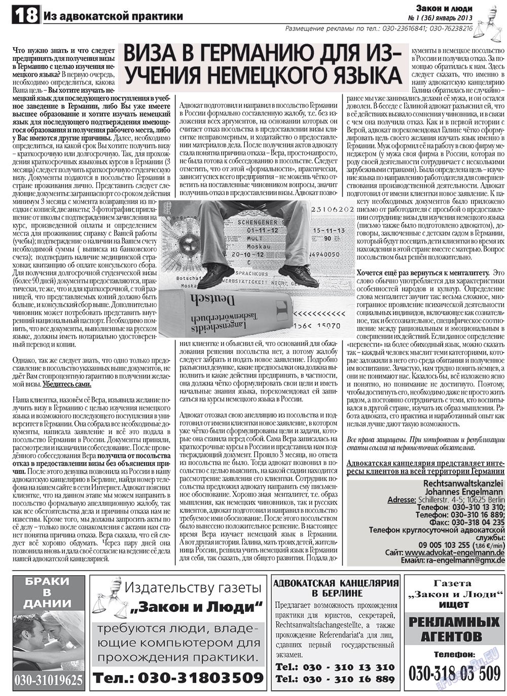 Zakon i ludi (Zeitung). 2013 Jahr, Ausgabe 1, Seite 18