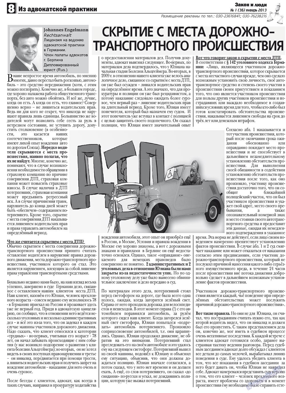 Zakon i ludi (Zeitung). 2013 Jahr, Ausgabe 1, Seite 8