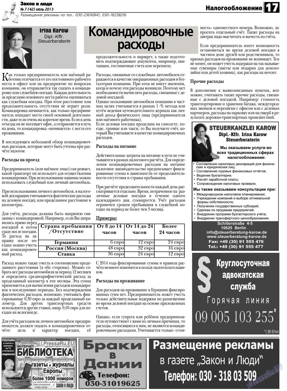Zakon i ludi (Zeitung). 2013 Jahr, Ausgabe 7, Seite 17