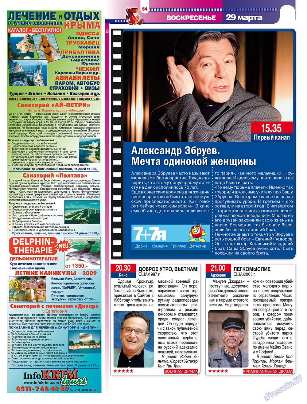 7plus7ja (Zeitschrift). 2009 Jahr, Ausgabe 12, Seite 64