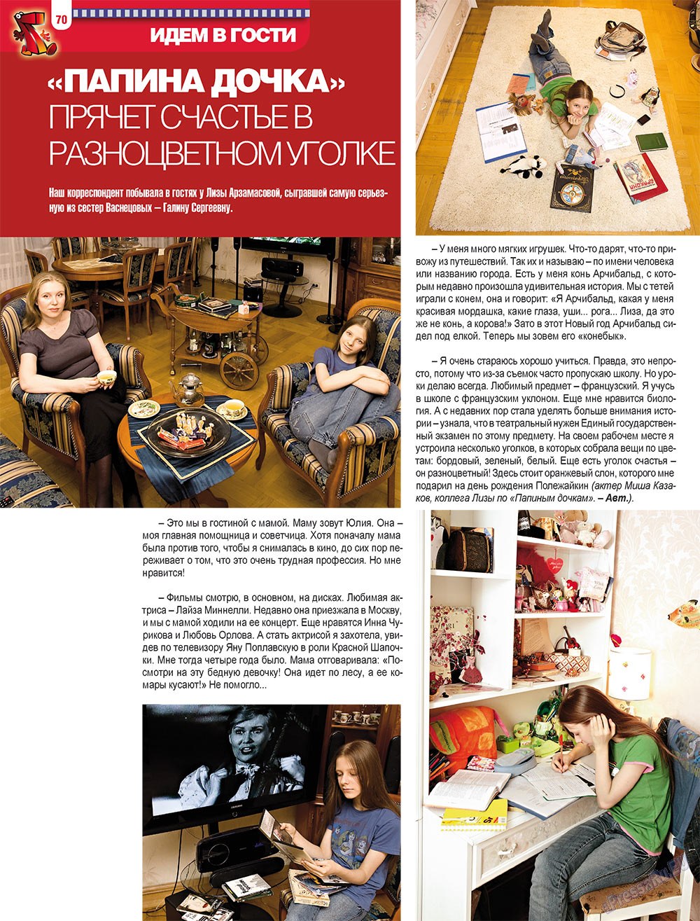7plus7ja (Zeitschrift). 2009 Jahr, Ausgabe 12, Seite 70