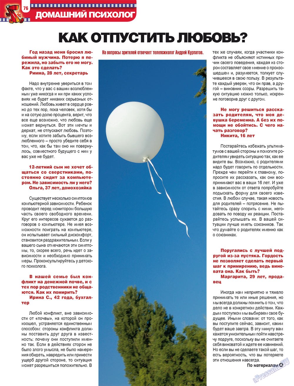 7plus7ja (Zeitschrift). 2009 Jahr, Ausgabe 12, Seite 76