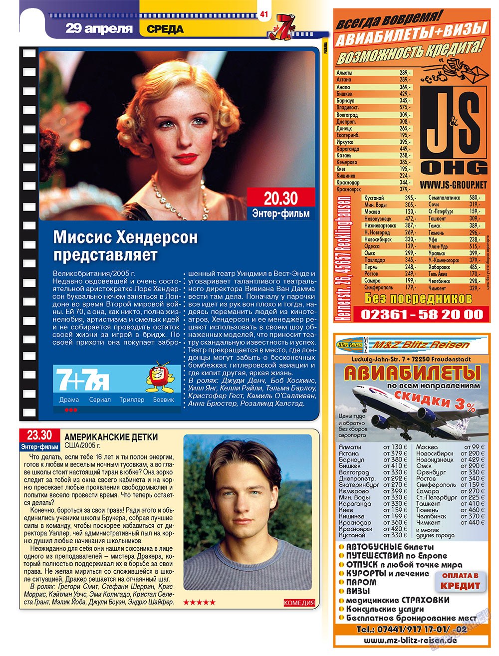 7plus7ja (Zeitschrift). 2009 Jahr, Ausgabe 17, Seite 41