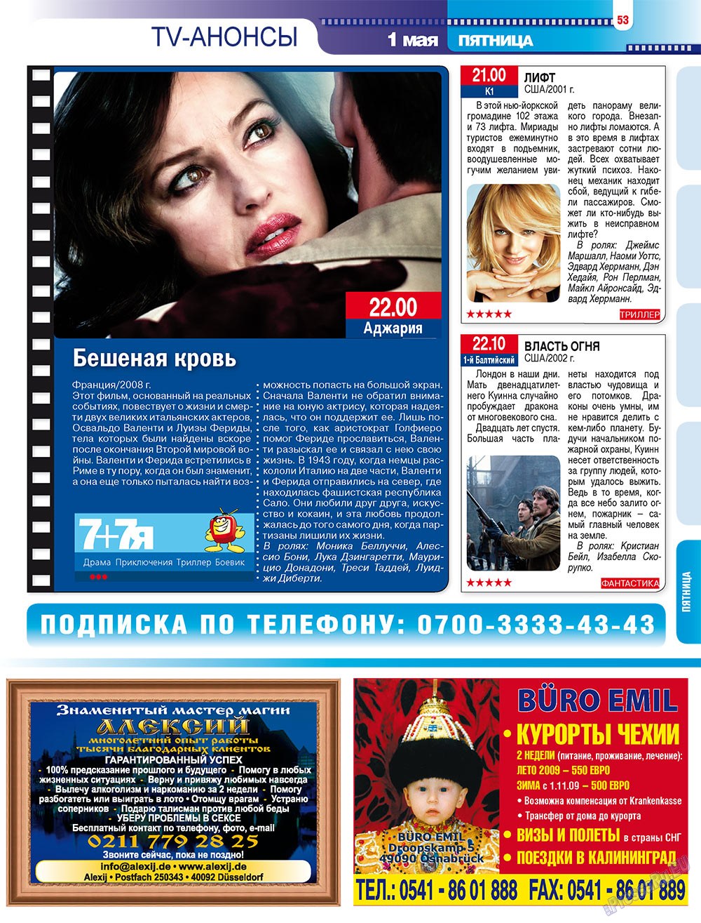 7plus7ja (Zeitschrift). 2009 Jahr, Ausgabe 17, Seite 53