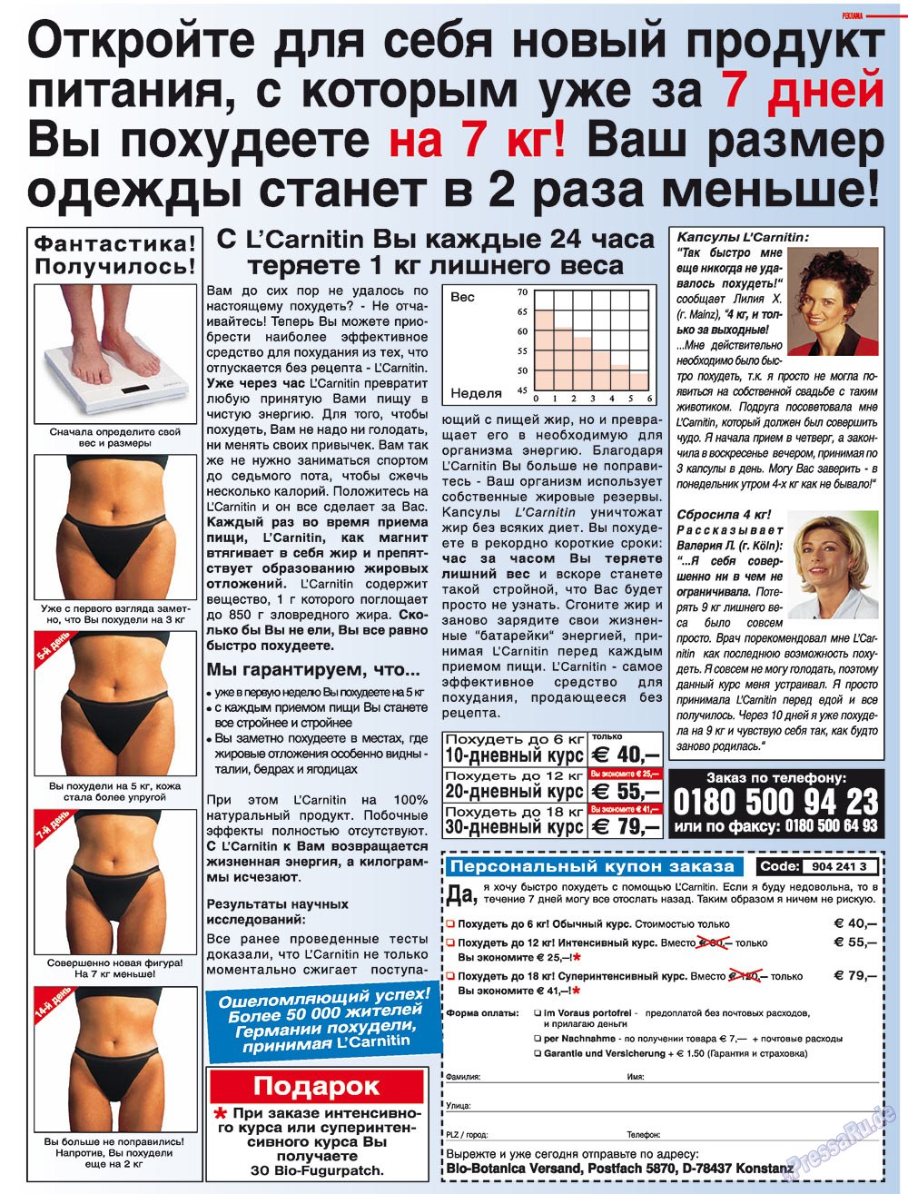 7plus7ja (Zeitschrift). 2009 Jahr, Ausgabe 2, Seite 23