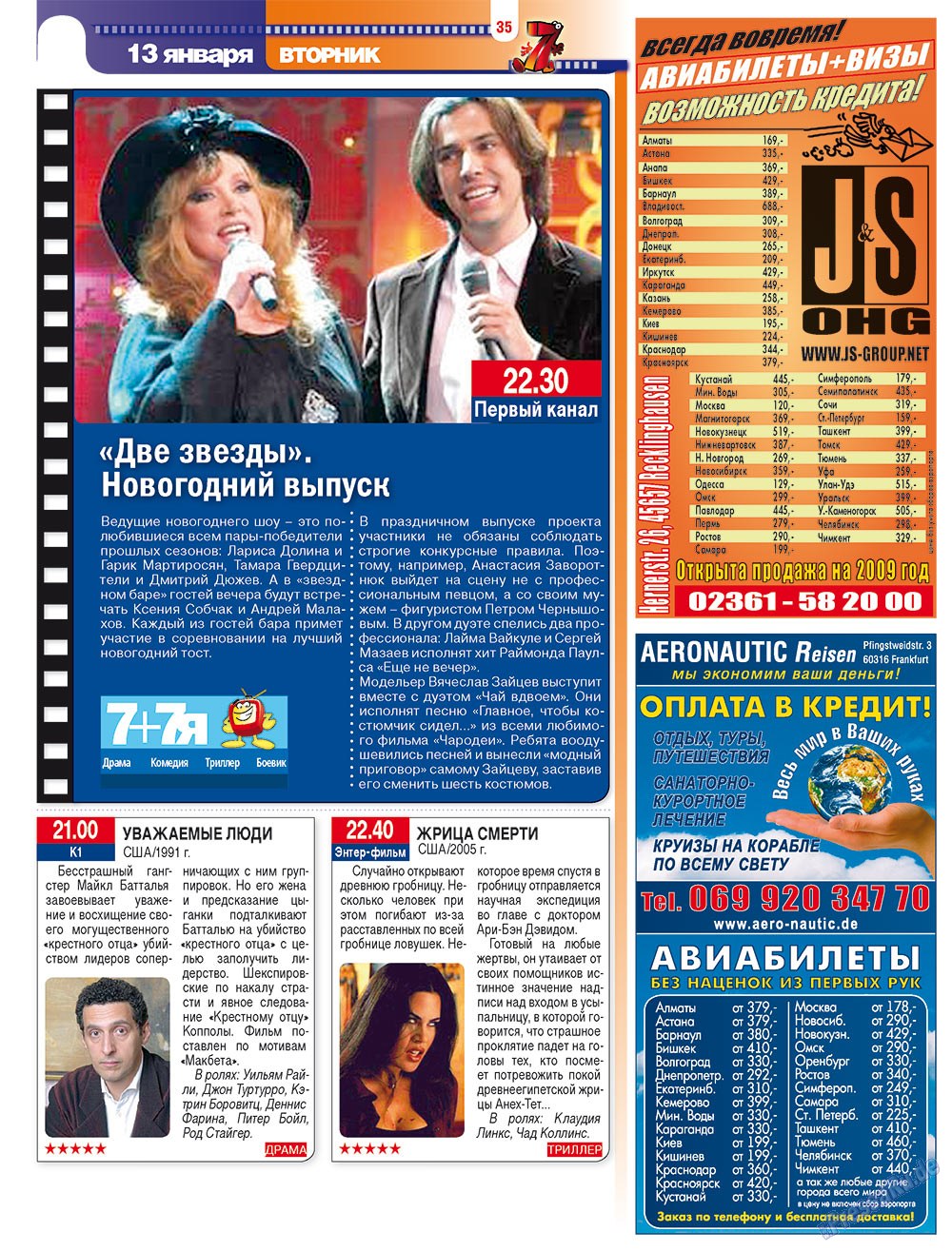 7plus7ja (Zeitschrift). 2009 Jahr, Ausgabe 2, Seite 35